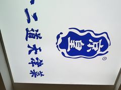 -京皇十二道天津菜(蒲黄榆店)