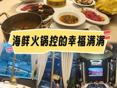 -江南福宴·澳门海鲜.牛肉火锅(汇高栢悦中心店)