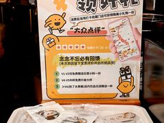 -快乐柠檬happylemon(北京APM店)
