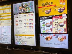 -南记粉面(銅鑼灣中心店)