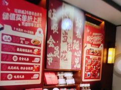 -旺顺阁·北京菜·烤鸭(魏公村店)