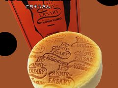 -KUMO KUMO甜品·冰淇淋(深圳壹方城店)
