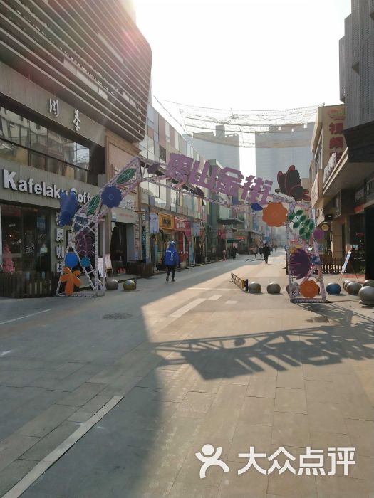 惠山金街图片 第5张