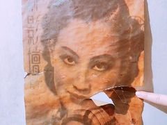 -炙热童年·老北京炙子烤肉(南锣鼓巷店)