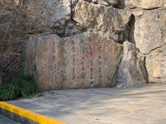 -西安曲江寒窑遗址公园