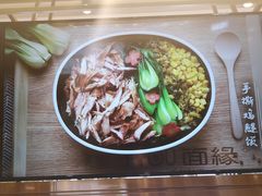 -I-YOU面缘·仁和新城店