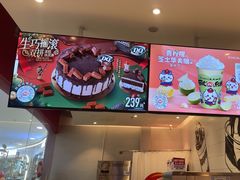 -DQ·蛋糕·冰淇淋(河东万达店)