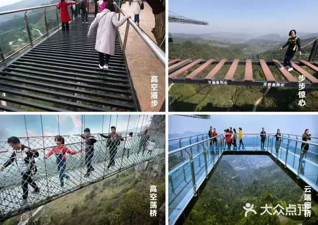 梦幻奥陶纪景区图片