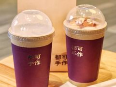-都可手作(学士街手作店)