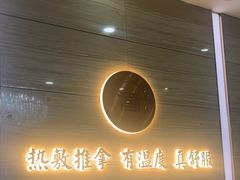 -筋骨堂热敷推拿按摩(招商花园城店)