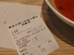 账单-醉面(五道口启迪大厦店)