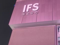 -黄兴南路步行商业街