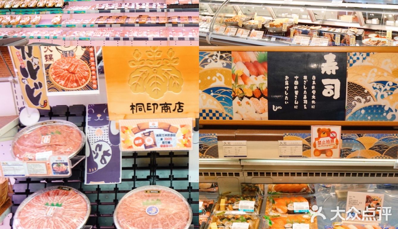 上海久光百货年中庆‼️薅羊毛攻略