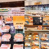 上海久光百货年中庆‼️薅羊毛攻略