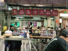 大堂-五马集·海鲜·温州大牌档(黑金冠五马街十字路口店)