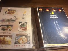 -有喜屋·深夜食堂(北京西路店)