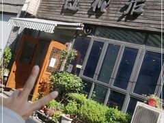 -随柳居·苏式小吃(建新巷店)