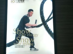 -一兆韦德(万源城店)