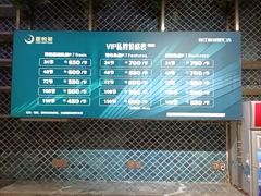 -星悦荟健身游泳(珠江新城店)