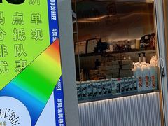 -闻道万巷咖啡馆(南大街地铁站店)