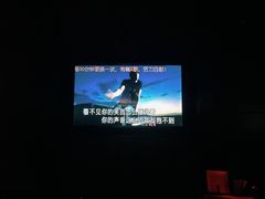 -星聚会KTV(金狮大厦店)