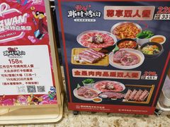 -韩时烤肉(丰科万达广场店)