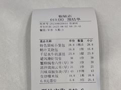 -寻味顺德·珍之宝酒楼(银钻店)
