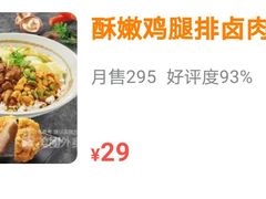 -永和大王(蛙嫩鸡香煲煲鲜·军博店)