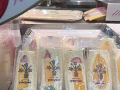 -PAOPAO Bakery&Café(港汇店)