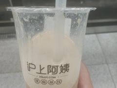 -沪上阿姨·精选茶饮(天河城店)