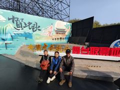 -丁香湖公园