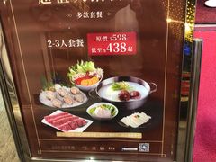 -協成海鮮火鍋(老店)