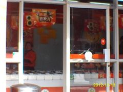 门面-来伊份(星湖街店)