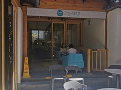 -丁丁&当当牦牛酸奶·酥油面包(官门口店)