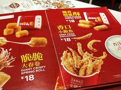 菜单-禄鼎记·多口味酸菜鱼(侨鑫店)