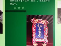 松江清真寺建筑介绍-松江清真寺