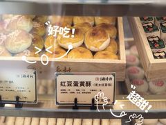 -北京稻香村(零号店)