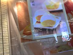 -满记甜品(荟聚购物中心店)