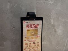 -必胜客(时代广场店)