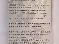 -萍姨抻面馆·鸡架冒菜(清湖店)