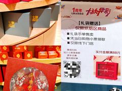 -七鲜超市(瑞虹天地太阳宫店)