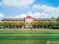 -上海师范大学西部食堂