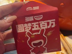 -多嘴超级肉蟹煲(中街恒隆故宫店)