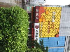 iphone_upload_pic-欢乐迪KTV(江南店)