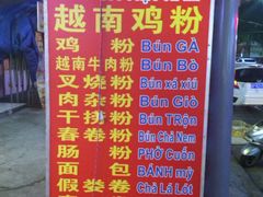-华姐鸡粉(教育路店)