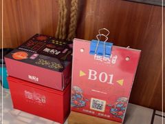 零售区-熊记虾王·小龙虾(东晓南店)