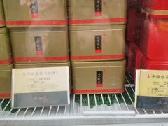 -张一元(总店)