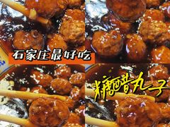-食客居(缔景店)