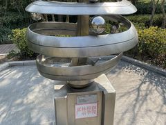 -黄兴公园