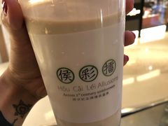 -幸福侯彩擂·奶茶